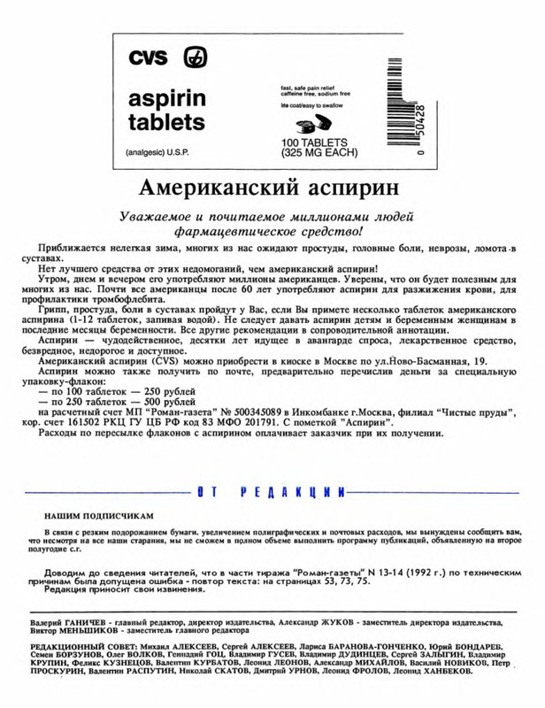p0019