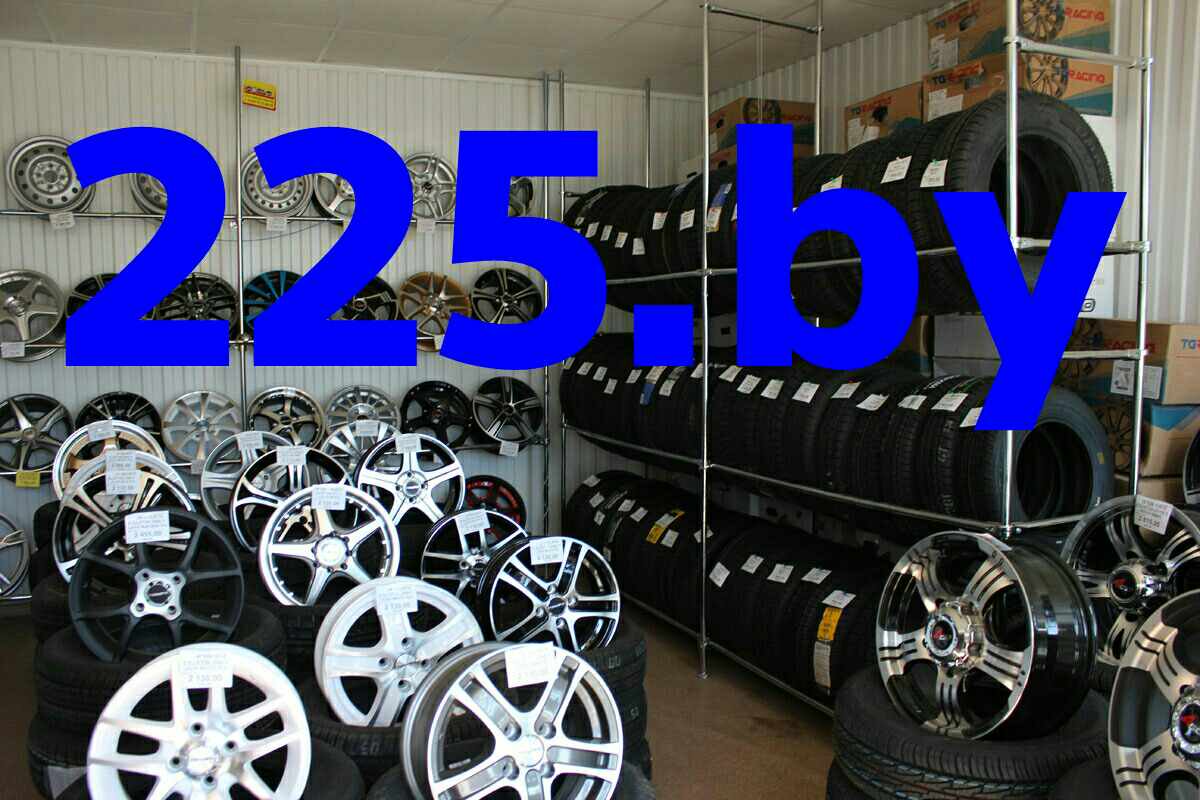 Купить Шины, Диски, Аккумуляторы в Гродно