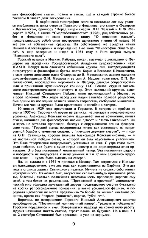 p0010