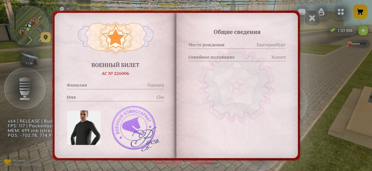 Screenshot 20260405 132208