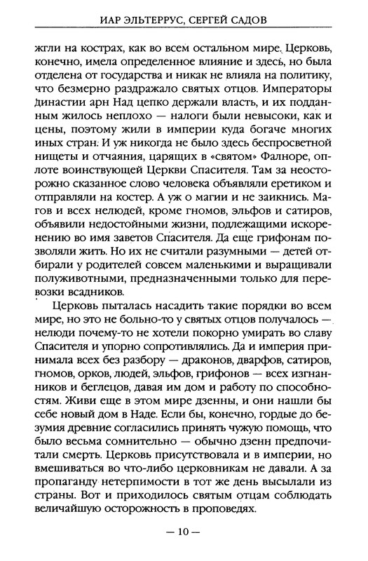 p0012