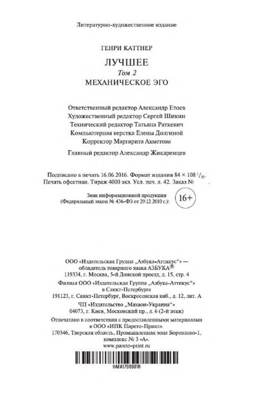 p0029