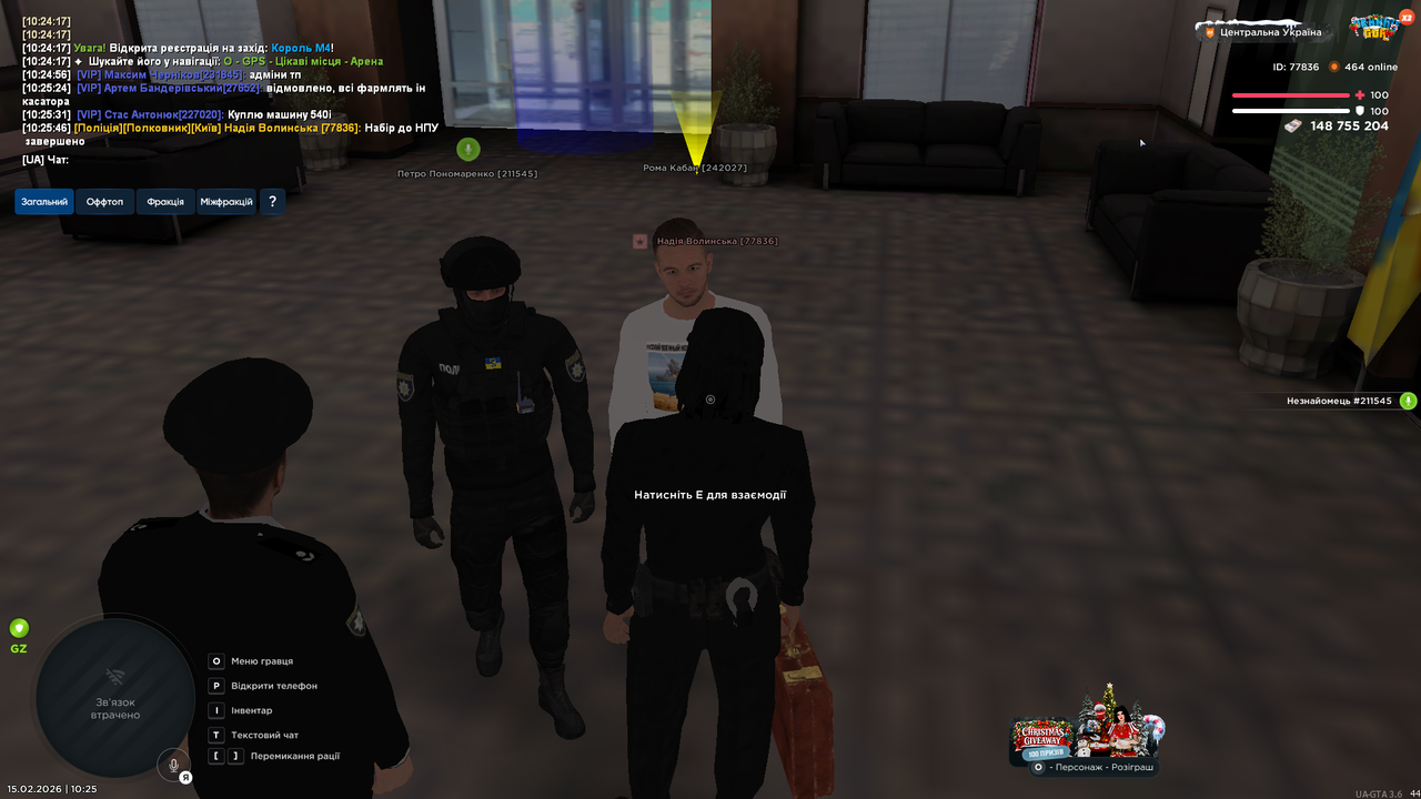 UKRAINE GTA 15 02 2026 10 25 47