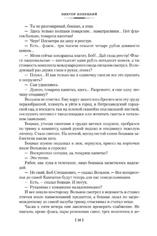 p0015