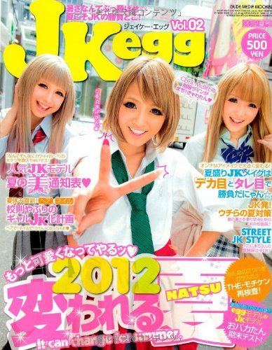jk egg2
