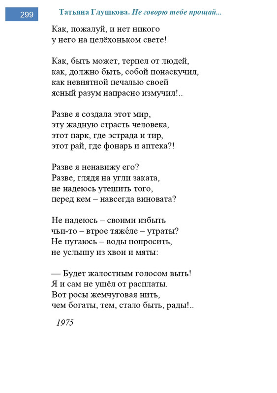 2002-248-443-page-0052
