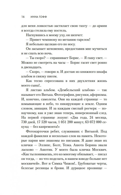 2-page-0013