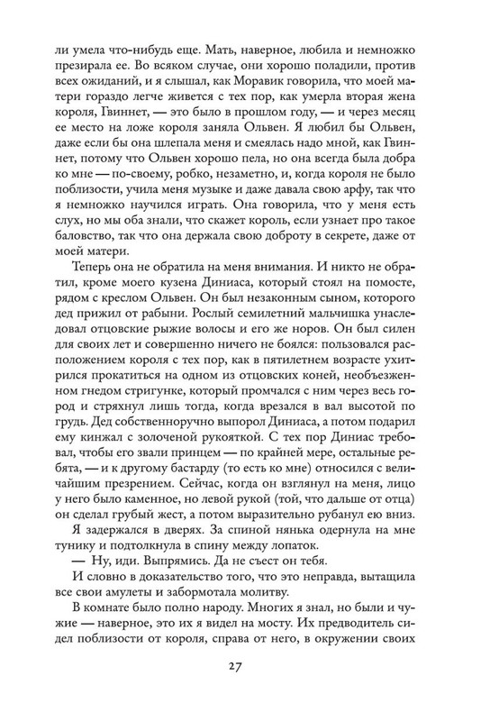1-23