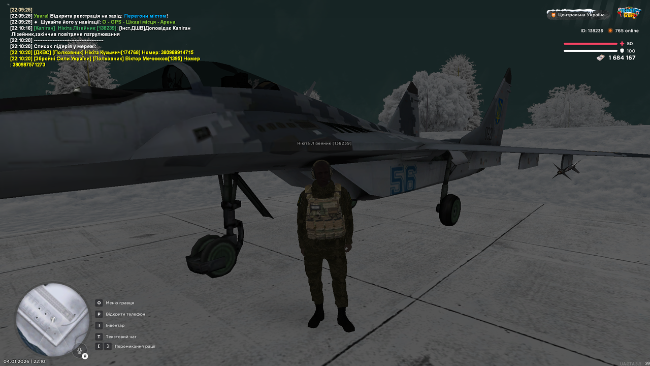 Знімок екрана (462)