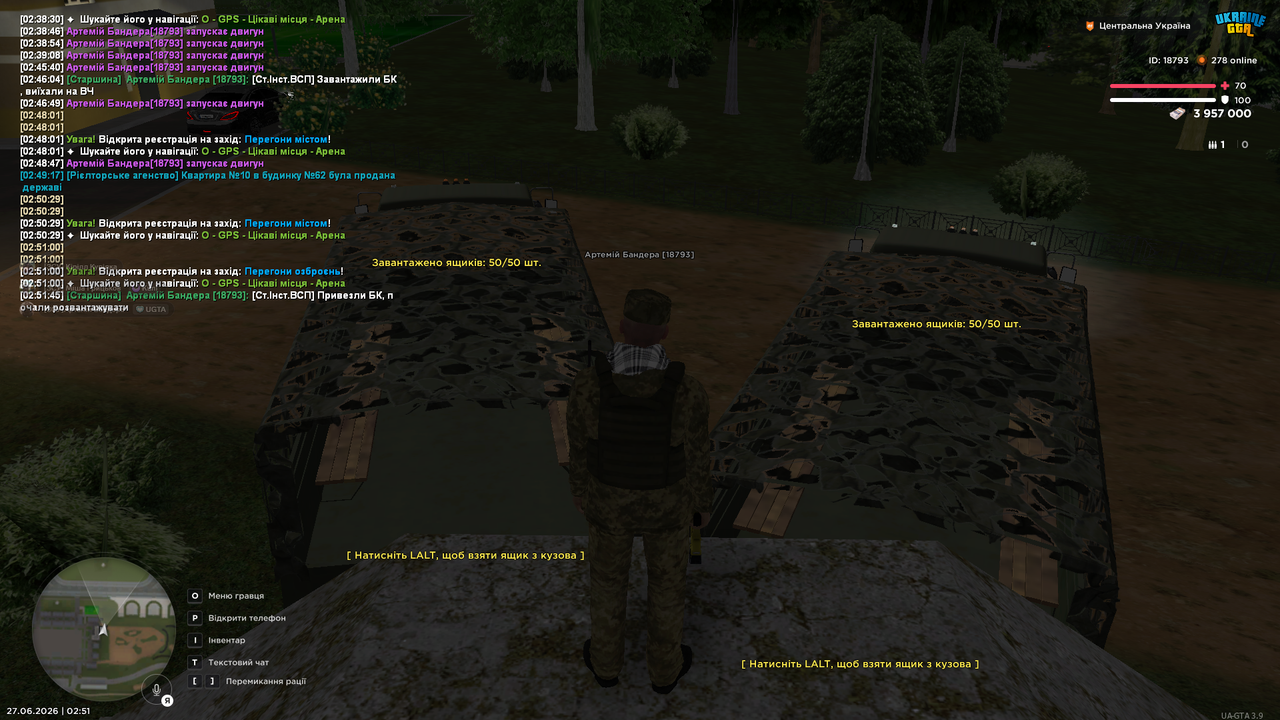 Screenshot (487)