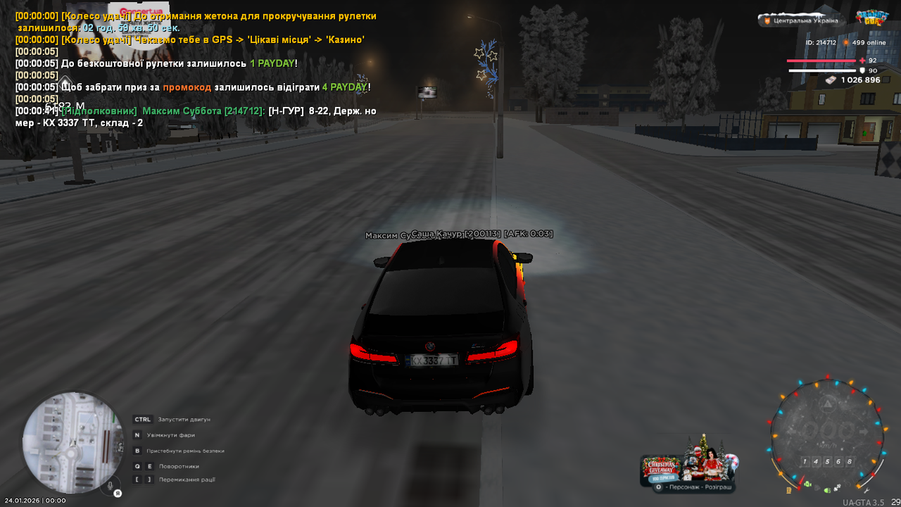 mta screen 2026 01 24 00 00 42