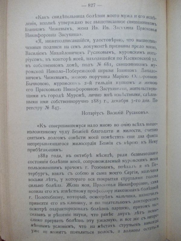 DSCN0033