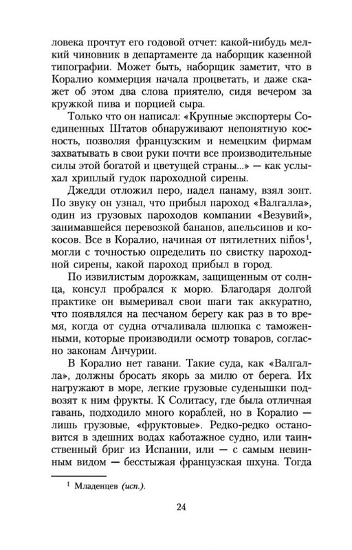 2-page-0023