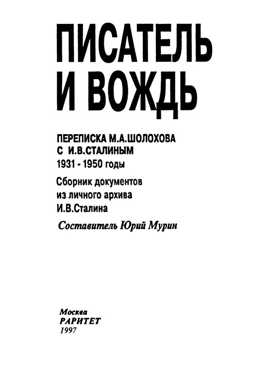 p0002