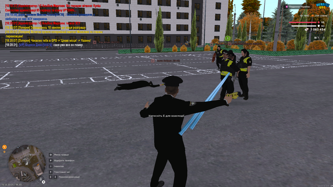 UKRAINE GTA 15 12 2025 18 20 22