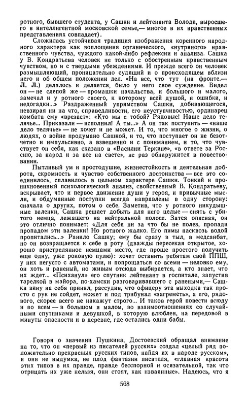 p0571