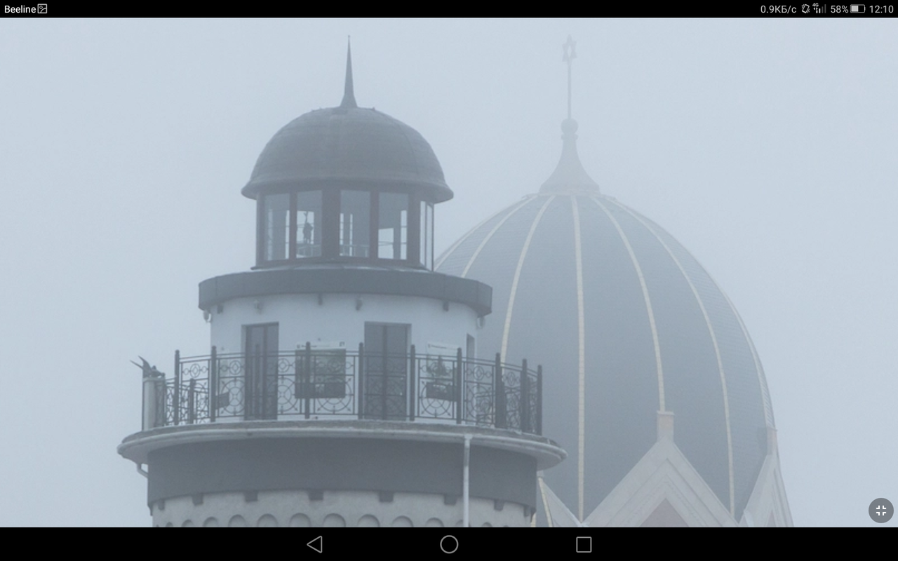 Screenshot_2023-11-16-12-10-10