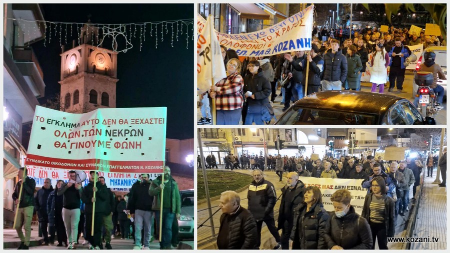 κοζάνη, ειδήσεις, νέα, Πτολεμαΐδα 