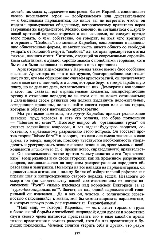 p0377