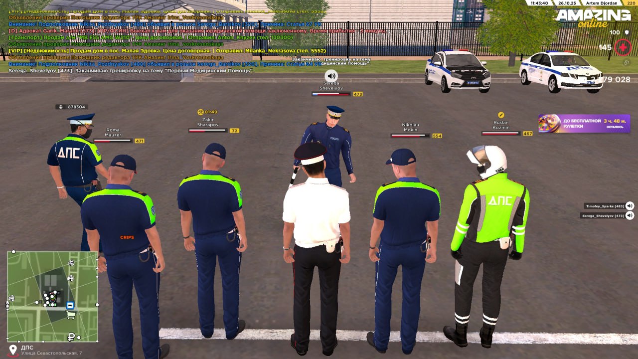 IMG 20251027 192000 368