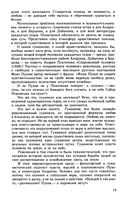 p0014