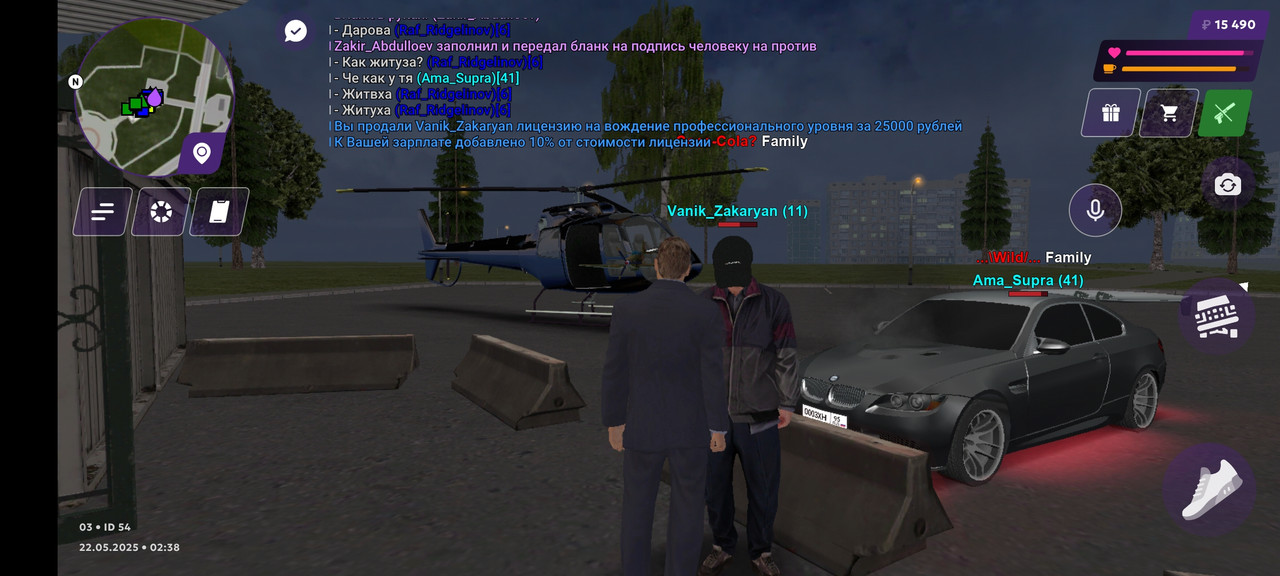 Screenshot_20250522-023846