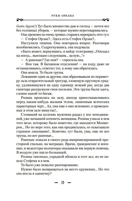 2-page-0014