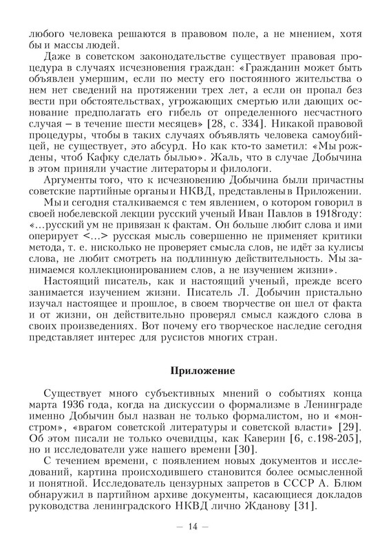 p0015