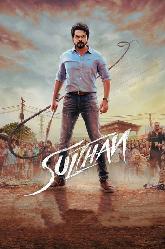Sulthan (2021) [Hindi-Tamil]