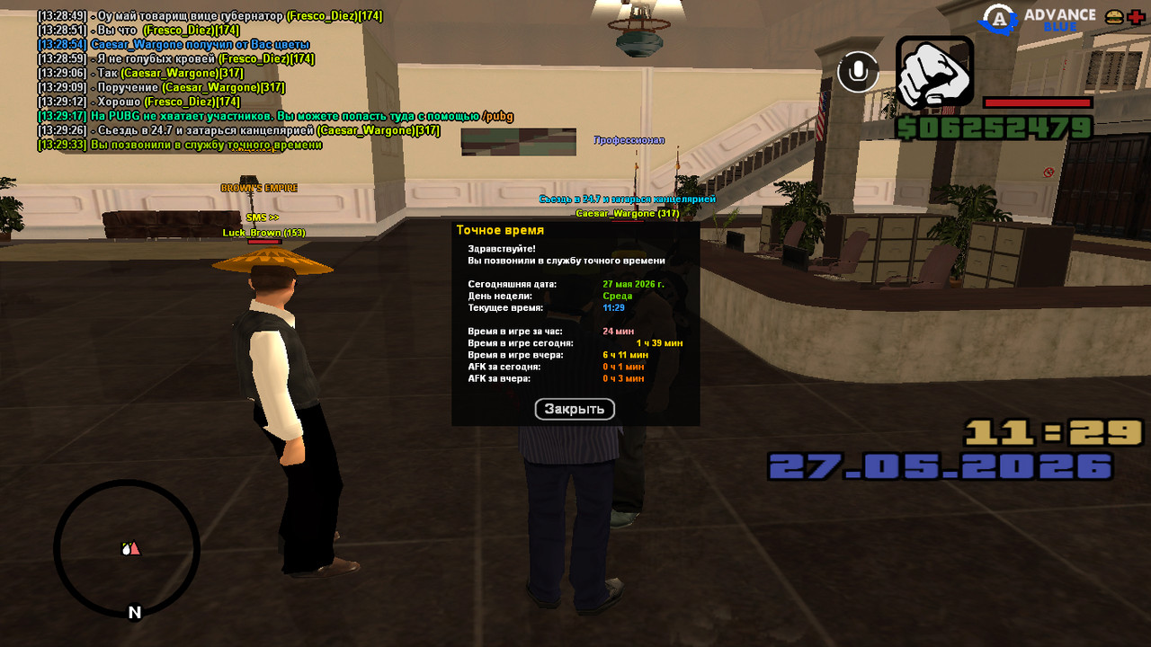 screenshot 2026 05 27 13 29 35 056
