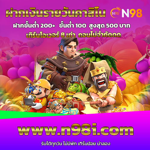 betflik casino ไฮ ไล ท์ ฟุตบอล ล่าสุด พรีเมียร์ ลีก：ความสนุกที่รอคุณอยู่ในทุกการเล่น、สนุกทุกวัน พร้อมรางวัลไม่อั้น