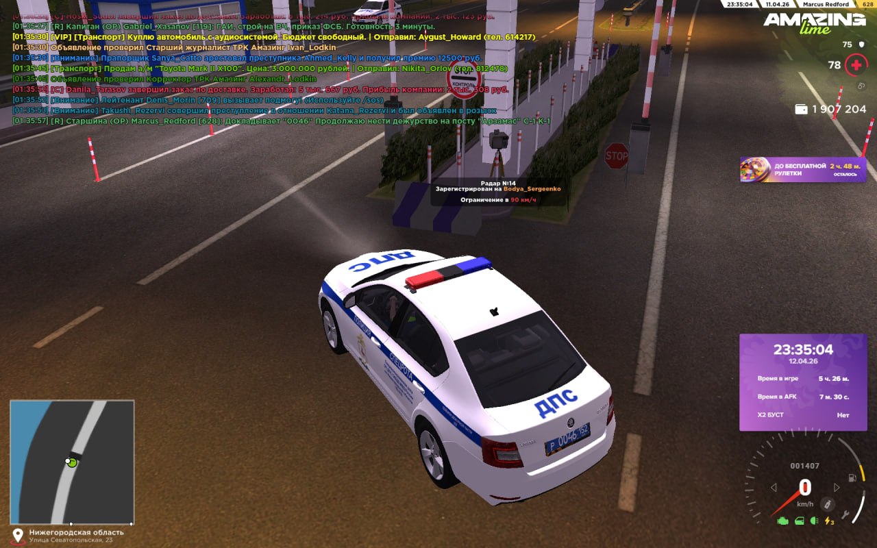 IMG 20260412 142201 672