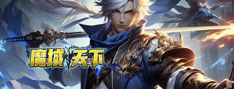 《雲仙戰魂記》正式宣布火爆公測並釋出相關資訊