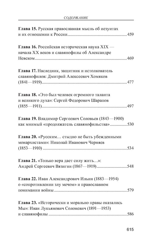 p0030