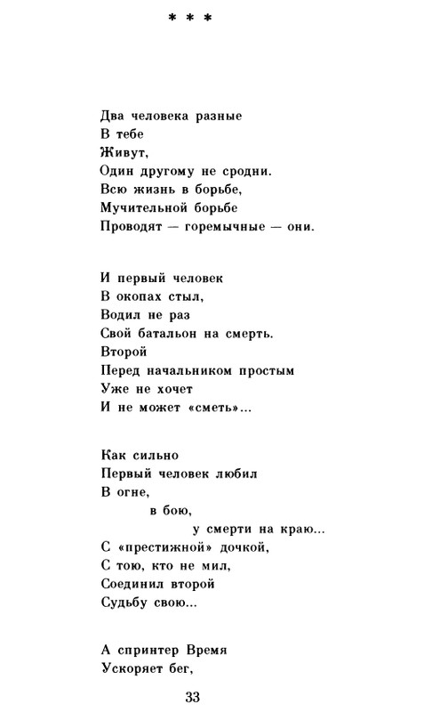 page-0034