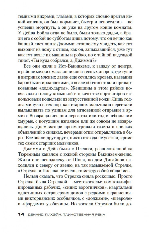 2-page-0012