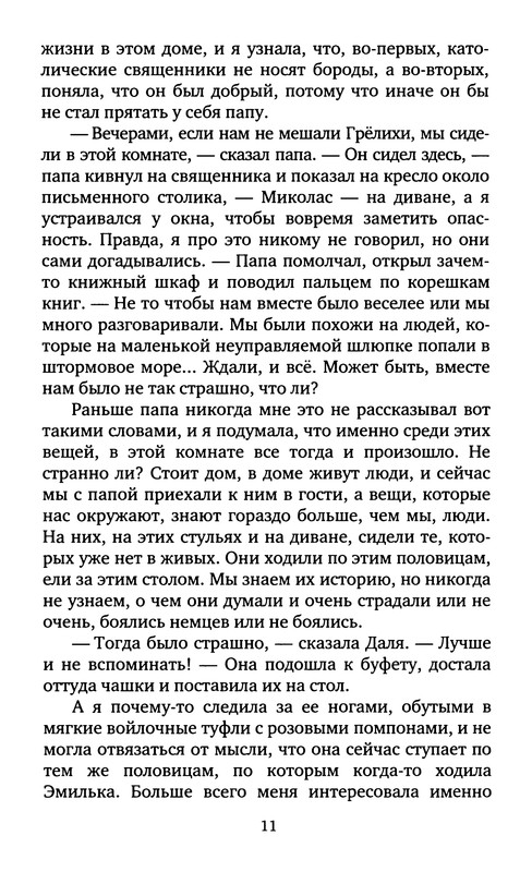 p0013 — Postimages