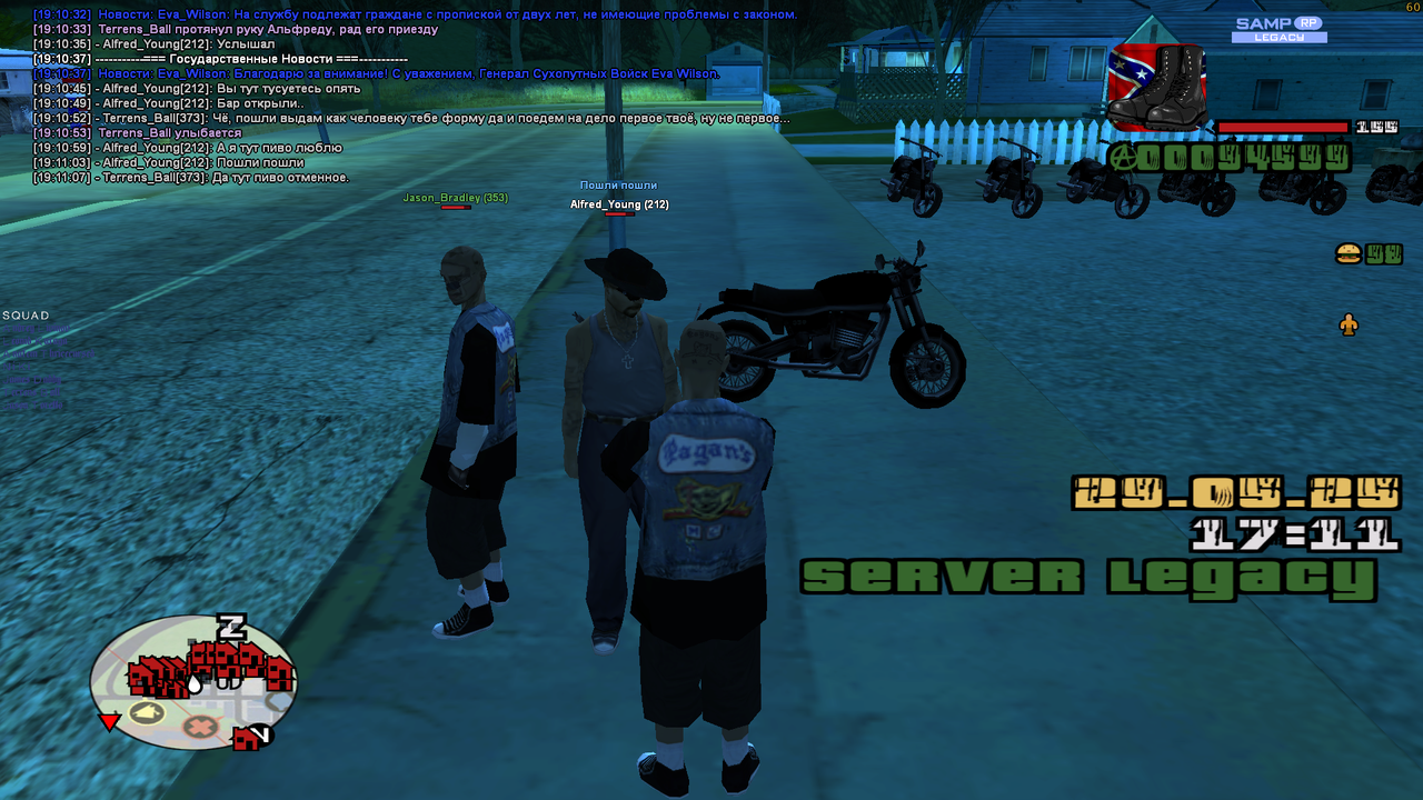 Снимок экрана (610)