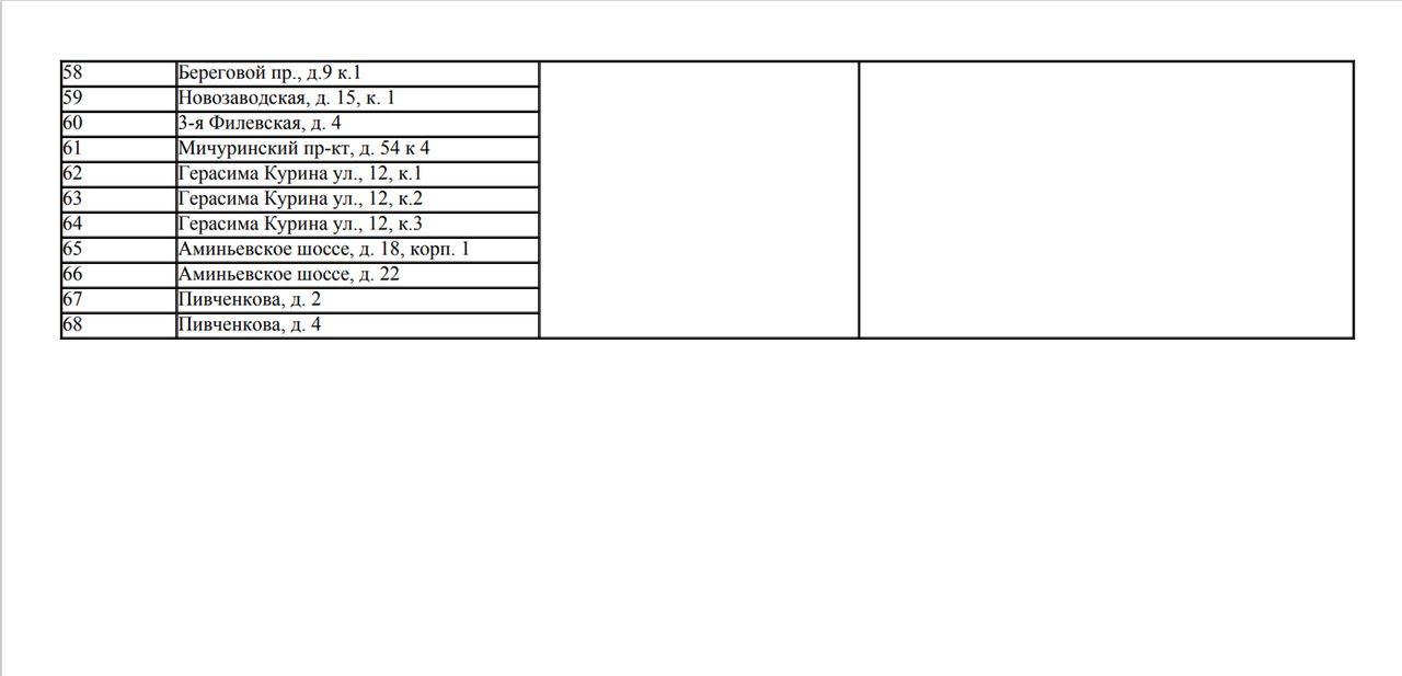 Снимок экрана 2024-08-21 183513