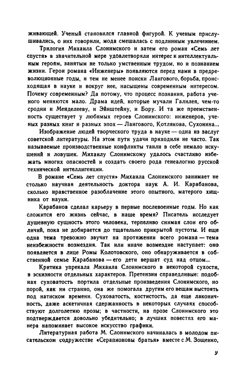 1-page-0016