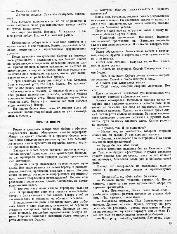 p0031