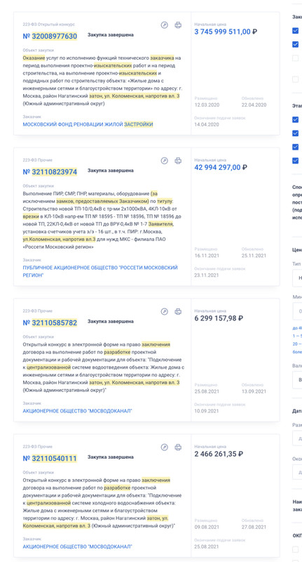 D0807FA1-6776-4C50-9366-30F4183FF5A0