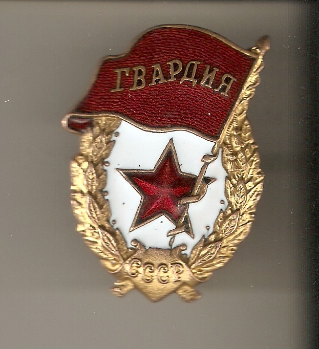 сканирование0001