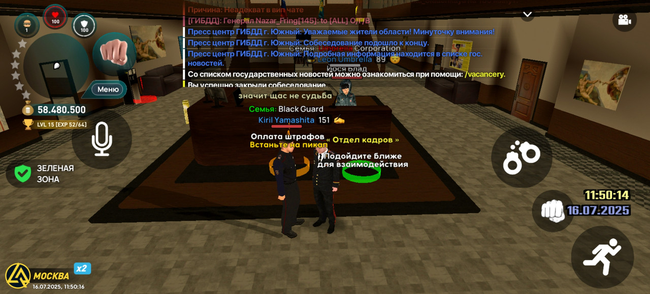 Screenshot_20250716_115016_com.liverussia.cr