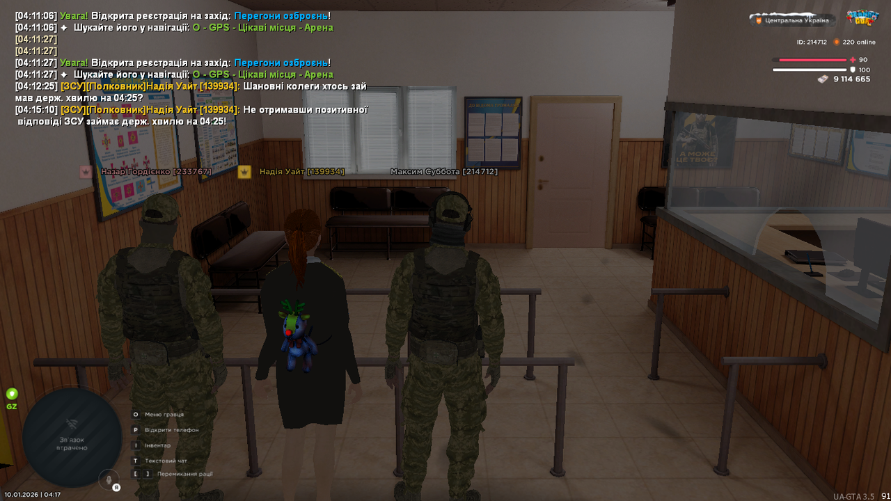 mta screen 2026 01 10 04 17 21