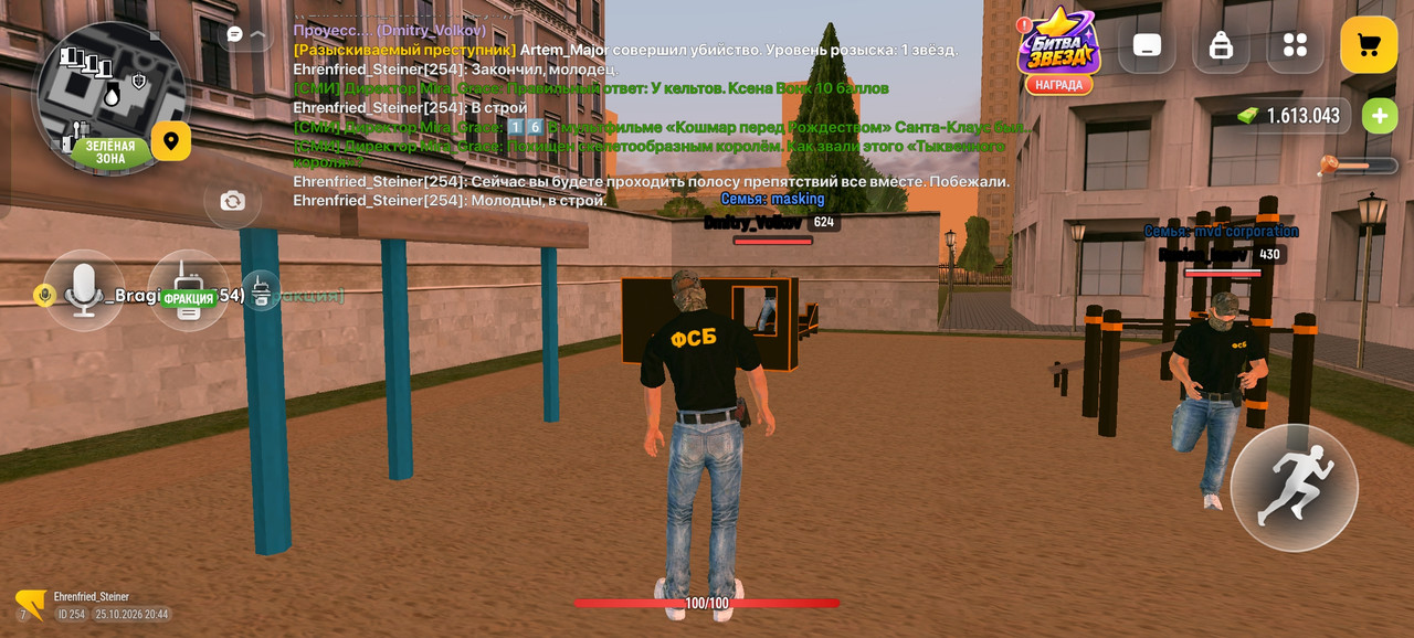 Screenshot 2026 10 25 20 44 45 21 4d3f9dd0791b04bcef30db0f729a7622