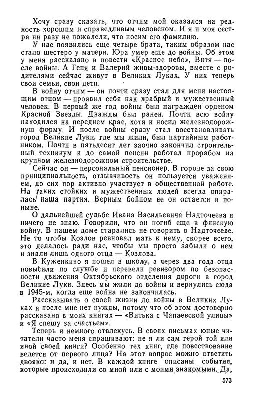 p0575