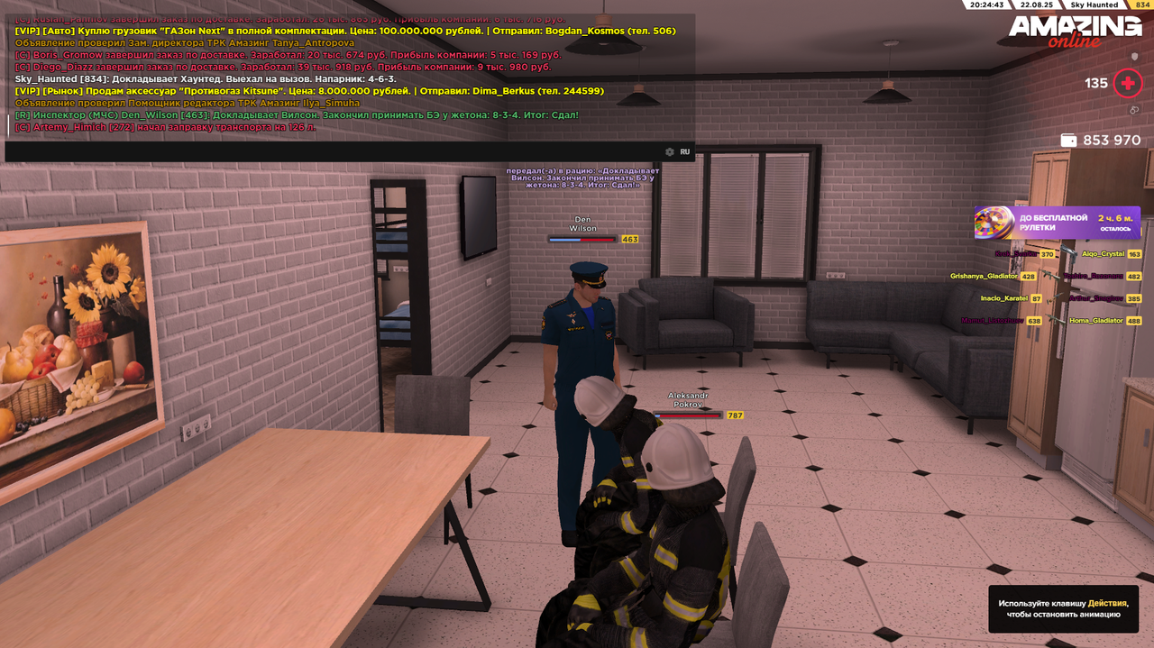 Снимок экрана 2025-08-22 212445