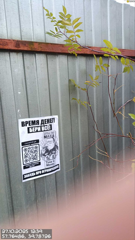 photo 2025 10 28 13 06 55