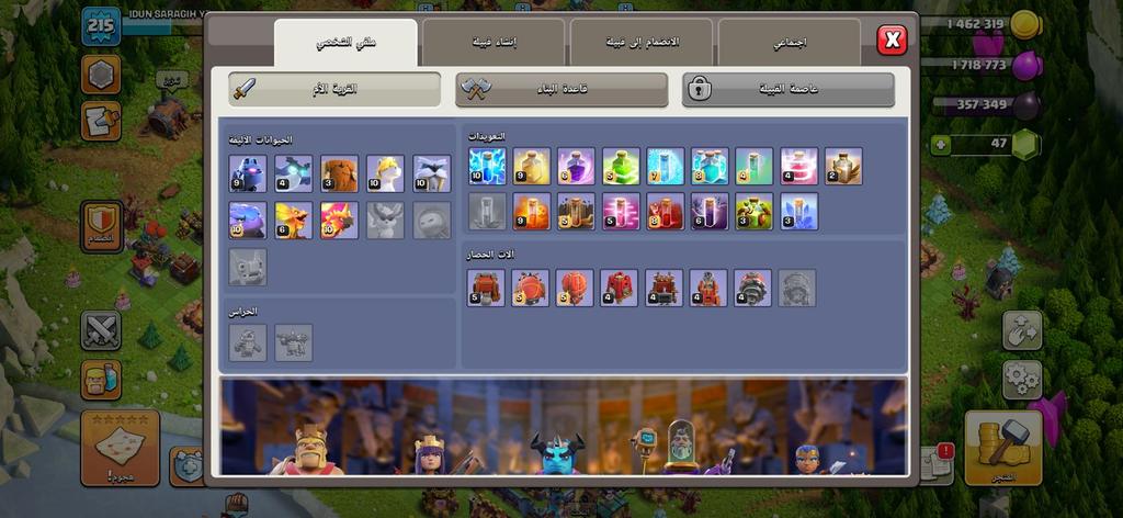 شراء حساب كلاش - king queen 90 equal